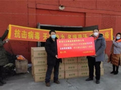 “天錦”食用菌：捐贈(zèng)價(jià)值10.5萬(wàn)松茸珍菌湯慰問(wèn)“抗疫”一線(xiàn)人員 ()