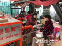 全力保障市民"菜籃子"供應(yīng) 蘭陵縣蘆柞鎮(zhèn)香菇基地復工生產(chǎn) ()