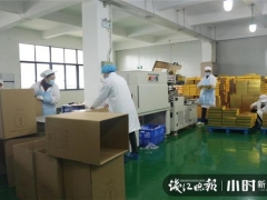 捐給醫(yī)護人員的500萬桑黃急等復工生產(chǎn)，兩名“廠小二”主動上門 ()