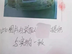 內(nèi)蒙古通遼一超市金針菇賣100元一斤，擬罰50萬元 ()