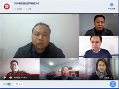 良工機械總經(jīng)理馬桂松出席羊肚菌產(chǎn)業(yè)企業(yè)家網(wǎng)絡互動論壇 分享疫情期間企業(yè)自救措施 ()
