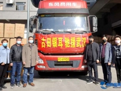 菌都古田情系武漢 6500斤的古田銀耳、5000瓶銀耳羹疫路前行