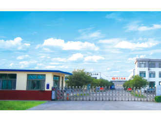諸城市良工機械有限公司冠名2020中國天麻產(chǎn)業(yè)網(wǎng)絡大會“天麻產(chǎn)業(yè)企業(yè)家網(wǎng)絡互動論壇” ()