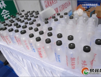 漢中市永誠塑業(yè)有限公司參與贊助2020中國天麻產(chǎn)業(yè)網(wǎng)絡大會 ()