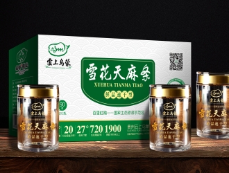 貴州云上烏蒙為2020中國天麻產(chǎn)業(yè)網(wǎng)絡(luò)大會提供禮品贊助 ()