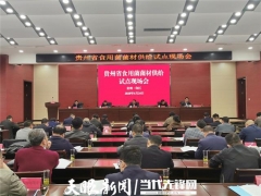 貴州省內(nèi)菌材供給率持續(xù)穩(wěn)定提升，看貴州如何掌握食用菌產(chǎn)業(yè)發(fā)展命門！ ()