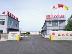 營口正大為2020中國香菇產(chǎn)業(yè)網(wǎng)絡(luò)大會提供贊助支持 ()