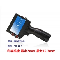 手提噴碼機 從開機 設(shè)置 調(diào)試 使用步驟