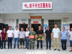劍河首個(gè)！革東鎮(zhèn)辣子村榮獲黑木耳質(zhì)量采收“模范基地”獎(jiǎng) ()
