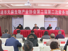 云南昭通2019年天麻產(chǎn)值51.43億元！ ()