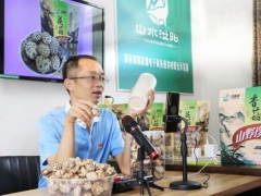 河南一種植戶去年銷(xiāo)售香菇1500萬(wàn)元，其中四分之一來(lái)自電商平臺(tái) ()