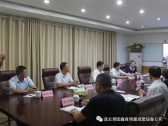 江蘇省僑聯(lián)主席、黨組書記周建農(nóng)一行前往國鑫公司調(diào)研 ()