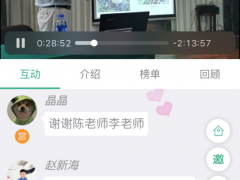 精彩課程回放：《大型真菌野外采集、拍照與鑒定》《華南地區(qū)毒蘑菇種類及危害》 ()