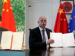 中歐正式簽署地理標(biāo)志協(xié)定 慶元香菇、慶元黑木耳等食用菌產(chǎn)品入選 ()
