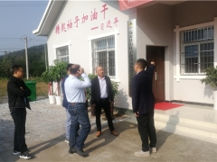 易菇網(wǎng)趙雄一行前往遠(yuǎn)安縣調(diào)研中國(guó)（宜昌·遠(yuǎn)安）食用菌大會(huì)觀摩路線 ()
