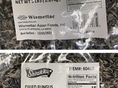 美疾控中心警告：Wismettac亞洲食品公司黑木耳與美國(guó)多州爆發(fā)的沙門氏菌事件有關(guān) ()