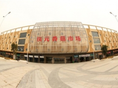 慶元上半年慶元食用菌出口總額同比增長(zhǎng)24% ()