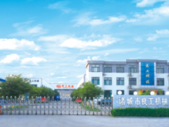 良工機(jī)械逆勢(shì)增長(zhǎng)  良工之夜在遠(yuǎn)安恭迎八方來客 ()