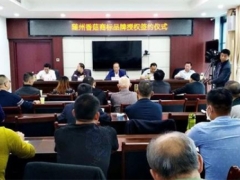 隨州23家企業(yè)“隨州香菇”金字招牌！ ()