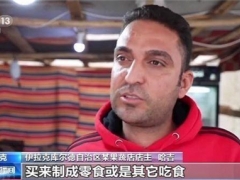 物美價廉！伊拉克“洞穴平菇”走俏 ()