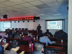 2020年國家食品安全風(fēng)險監(jiān)測評估工作培訓(xùn)班在昆明食用菌研究所舉辦 ()