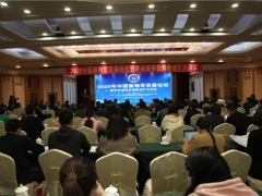 2020中國菌物學(xué)發(fā)展論壇暨學(xué)會理事會編委會擴大會議在南寧順利召開 ()