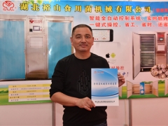 服務(wù)菇農(nóng)、做大產(chǎn)業(yè)  湖北裕山機(jī)械持續(xù)為食用菌產(chǎn)業(yè)助力 ()
