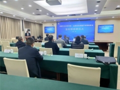 金堂食用菌產業(yè)園與成都市農林科學院簽約暨四川省林下食用菌技術創(chuàng)新中心授牌儀式隆重舉行 ()