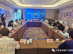 中國食用菌產(chǎn)業(yè)博覽會應(yīng)邀出席《閩商藍皮書·閩商發(fā)展報告（2021）》啟動暨閩商與新經(jīng)濟研討會 ()