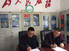 湖北：房縣天禾菌業(yè)千畝食用菌標準化基地建設正式啟動 ()