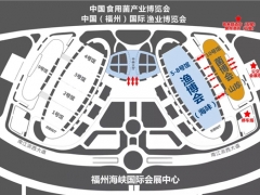 菌界盛會 | 食用菌人不能錯過的中國菌博會 ()