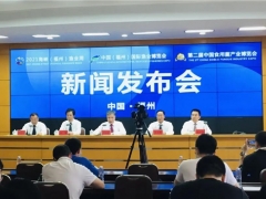 八大亮點(diǎn)凸顯展會(huì)菌界地位，第二屆中國(guó)菌博會(huì)新聞發(fā)布會(huì)27日召開 ()