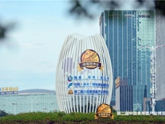 第二屆中國(guó)菌博會(huì)在福州開幕 六大展區(qū)近300家企業(yè)參展 ()