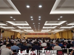 貴州省食用菌產業(yè)發(fā)展現場推進會在納雍召開 ()