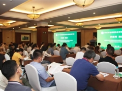 2021年全國(guó)菌物多樣性與系統(tǒng)學(xué)講習(xí)班在貴州貴陽(yáng)開班 ()