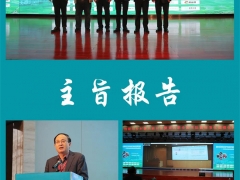 精彩回顧|2021西北食用菌生產(chǎn)技術(shù)創(chuàng)新與鄉(xiāng)村振興研討會(huì)——暨第四期全國(guó)羊肚菌標(biāo)準(zhǔn)化規(guī)?；N植與風(fēng)險(xiǎn)防控培訓(xùn) ()