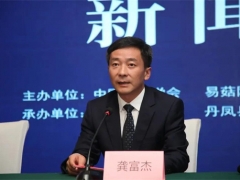 西部法制報(bào)：第七屆全國(guó)天麻會(huì)議發(fā)布會(huì)召開 ()