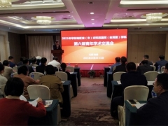 華東地區(qū)省（市）農(nóng)科院蔬菜（食用菌）學(xué)科第六屆青年學(xué)術(shù)交流會(huì)在江西南昌召開 ()