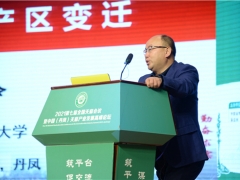 劉大會：天麻道地產(chǎn)區(qū)變遷 烏紅天麻成栽培“明星” ()