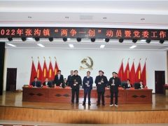 來自基層鄉(xiāng)鎮(zhèn)的特殊獎勵——邊銀丙教授獲仙桃市張溝鎮(zhèn)“興農(nóng)帶農(nóng)特別貢獻獎”