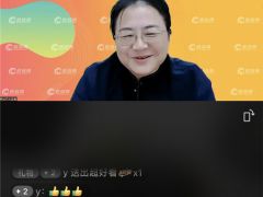 姚方杰：黑木耳是我國的民族產(chǎn)業(yè) ()
