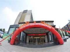2022第三屆中國桑黃產(chǎn)業(yè)發(fā)展大會(huì)暨中國(臨清)桑黃全產(chǎn)業(yè)鏈發(fā)展大會(huì)圓滿落幕 ()