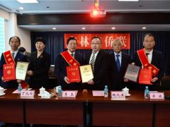 熱烈祝賀！李玉院士榮獲第九屆“僑界貢獻(xiàn)獎(jiǎng)”一等獎(jiǎng) ()