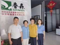 中國醫(yī)學(xué)科學(xué)院蘭進(jìn)研究員蒞臨陜西春森菌業(yè)指導(dǎo)工作