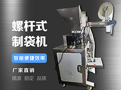 搶鮮上市！羊肚菌營養(yǎng)袋裝袋機(jī)升級亮相！ ()