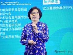 譚琦：生物技術在食用菌中的應用 ()